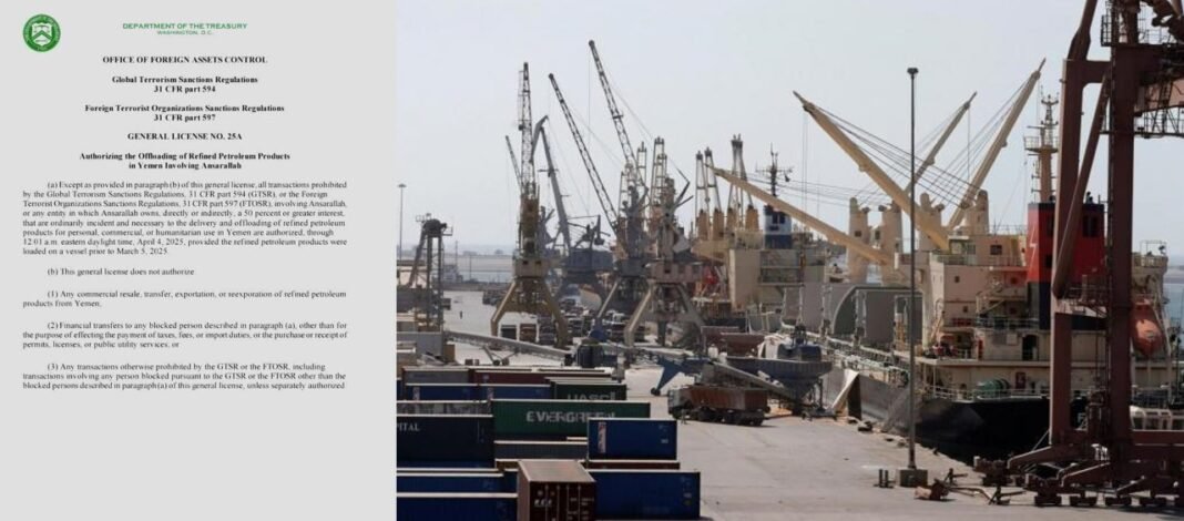 فرض حظر استيراد المشتقات النفطقة