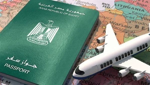 جواز سفر - مصر