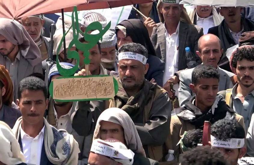 يوم الولاية - اليمن