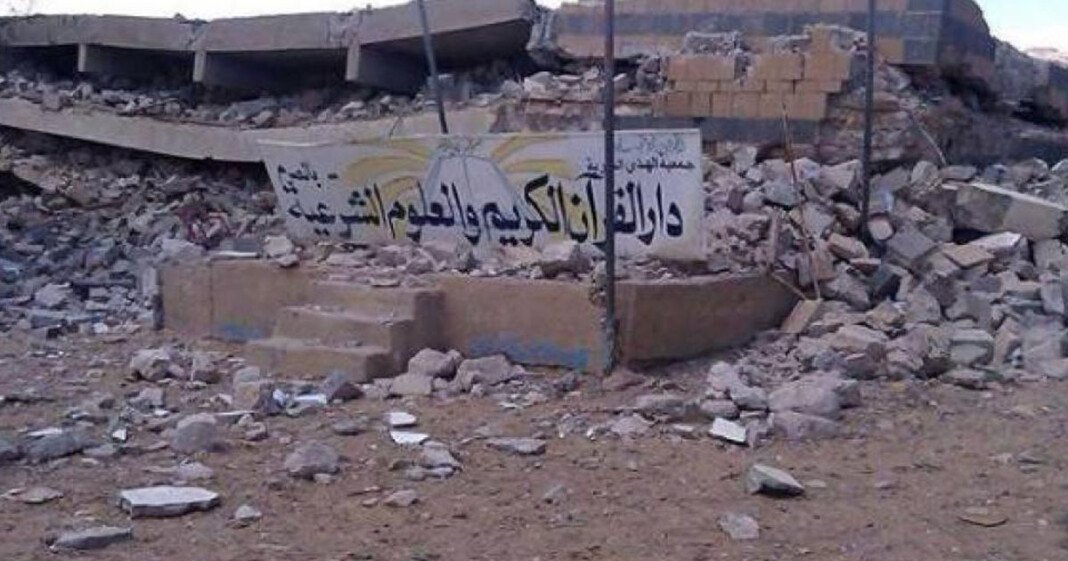 تفجير دار القرآن الكريم