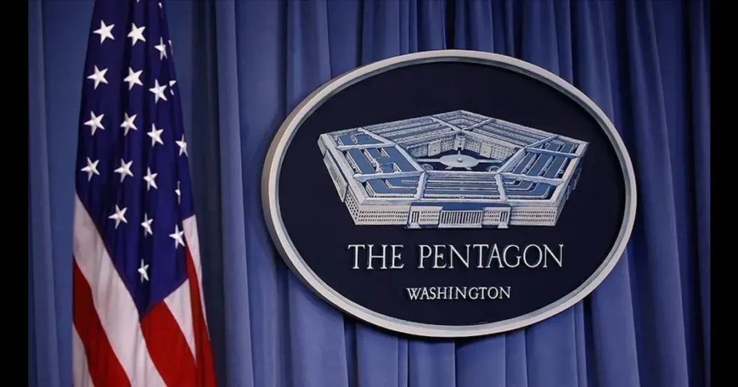 البنتاغون