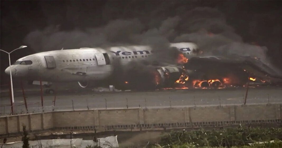 الخطوط الجوية اليمنية- مطار صنعاء